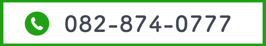 電話番号