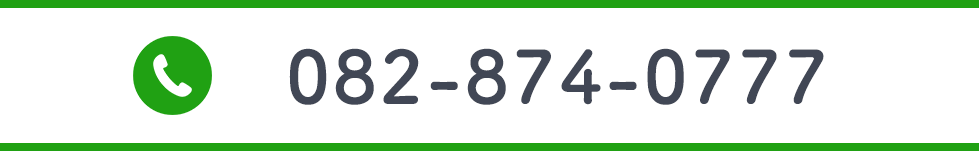 電話番号